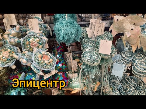 Видео: Новогодние игрушки из пластика КНР Эпицентр Киев.