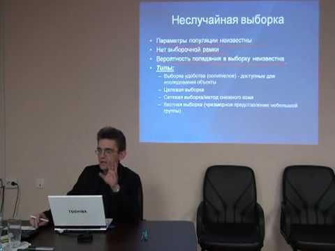 Видео: Когортные исследования часть 6