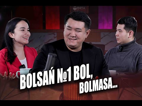 Видео: Ажинияз Хожамбергенов: Болсаң №1 бол, болмаса... | Orta Podcast