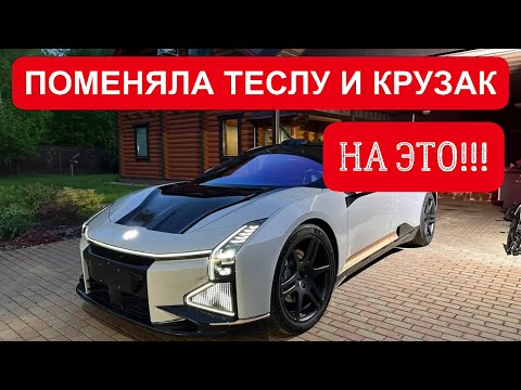 Видео: ПОМЕНЯЛА ТЕСЛА И КРУЗАК на ЭТО! HiPhi Z. Хайфай