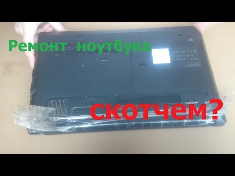 Видео: Lenovo G570. Классика жанра - корпус, петли. Ч.1. Разбор. Обзор повреждений.