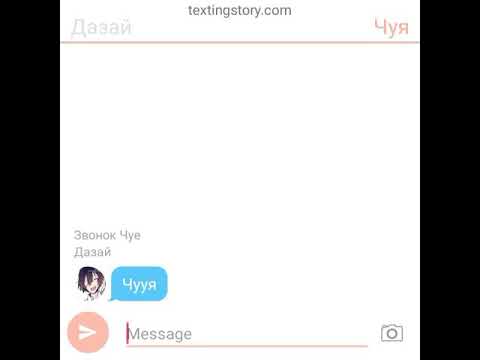 Видео: Пьяный Чуя