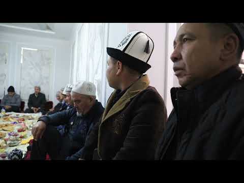 Видео: УУЛ ТОЙ 1