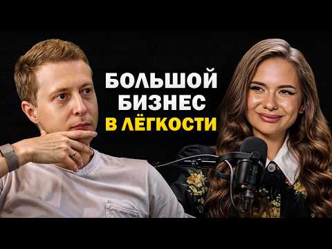 Видео: Женщины в бизнесе. Как создать большие РЕЗУЛЬТАТЫ через КОМАНДУ?