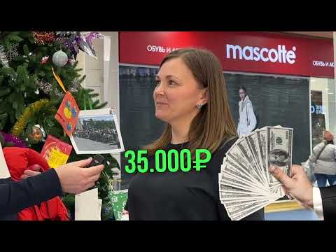 Видео: Сколько зарабатывают в Тюмени?