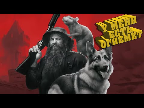 Видео: DARKENSTEIN 3D - Начало немецкого видео #4