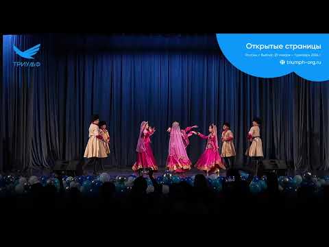 Видео: ВХААНТ «Чинар» (средняя группа)—«Родина»