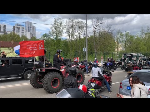 Видео: Открытие МОТОСЕЗОНА 2023 (МОСКВА НОЧНЫЕ ВОЛКИ)