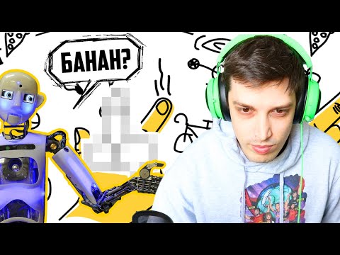 Видео: МОЖЕ ЛИ РОБОТ ДА ПОЗНАЕ КАКВО РИСУВАМ?