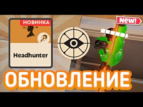 Видео: ОБНОВЛЕНИЕ DEADLOCK! НОВЫЕ ОБЪЕКТЫ НА КАРТЕ, НОВЫЙ ВИД ПРОФИЛЯ И ПРЕДМЕТ!