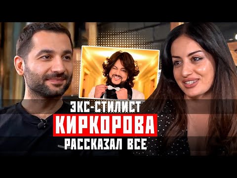Видео: Уход от Киркорова.На Алайском базаре продавал фейки. Директор бутика Brioni. Уход  в монастырь.