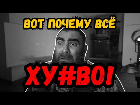 Видео: Вот почему у тебя всё ХУ#ВО! [Арсен Маркарян]