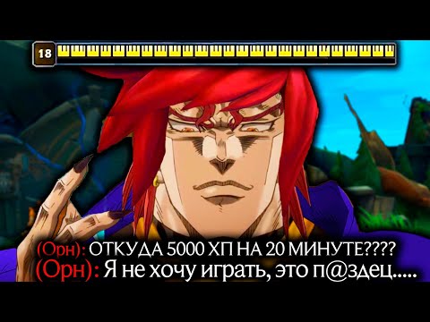 Видео: Сетт - 5000 ХП НА 20 МИНУТЕ!! ВРАГИ В ШОКЕ! | Лига легенд Сетт | Сетт | League of Legends