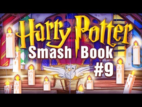 Видео: Гарри Поттер СМЕШБУК - #9  | Оформление - БОЛЬШОЙ ЗАЛ