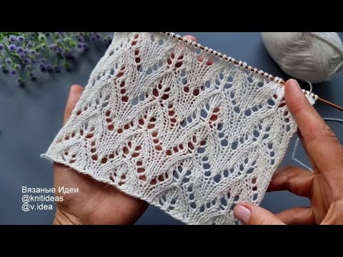 Видео: Красивый ажурный узор спицами для летних изделий!