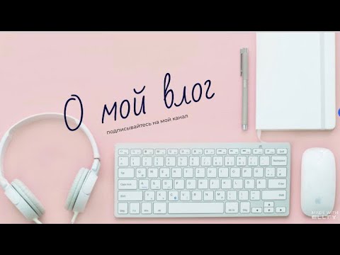 Видео: Будни учителя летом.