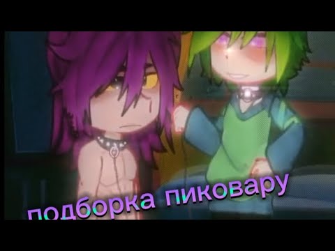 Видео: #пик #вару #13карт #пиковару