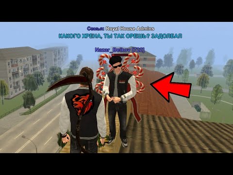 Видео: РАБОТА АДМИНИСТРАТОРА - СЛОЖНАЯ ШТУКА! АДМИН ПОЛУЧИЛ! КУРАТОР В РАБОТЕ! ▶ БЛЕК РАША 🖤