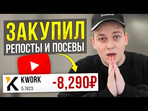 Видео: 98% Начинающих Ютуберов Совершают Эту Ошибку! Как Раскрутить Канал на YouTube в 2023?
