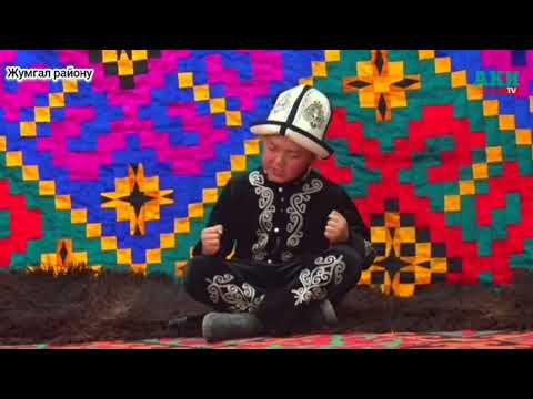 Видео: манастаануучу  3