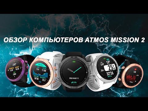Видео: Подробный обзор компьютеров ATMOS MISSION2 от Олега Гаврилина🔥