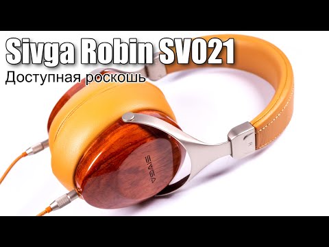 Видео: Наушники Sivga Robin SV021 — бюджетный хит