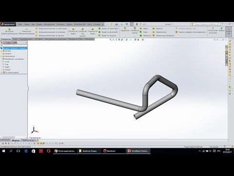 Видео: 💛 Урок SolidWorks №6 Построение трубопровода по траектории