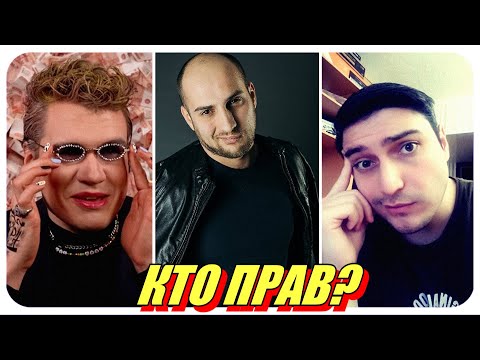 Видео: Обзор - BadComedian vs "Непосредственно Каха"