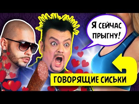 Видео: САМАЯ ТУПАЯ и СТРАННАЯ РЕКЛАМА СО ЗВЁЗДАМИ!