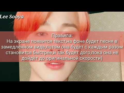 Видео: #1 УЧИМ ПЕСНЮ 'НОМЕ'|УЧИМ ПАРТИЮ ЧИМИНА |кириллизация|