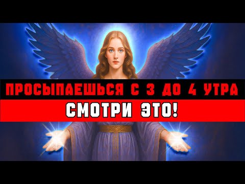 Видео: ИЗБРАННЫЙ, 7 ДУХОВНЫХ ОШИБОК, КОТОРЫЕ ТЫ МОЖЕШЬ СОВЕРШАТЬ СЕЙЧАС