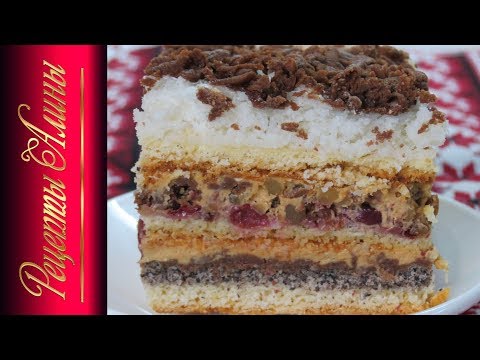 Видео: Нереально Вкусный Торт " Вышиванка "!!!  Рецепты Алины.