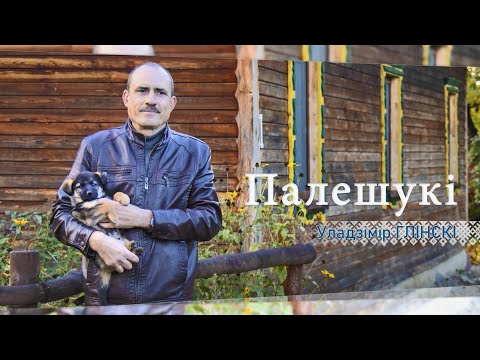 Видео: История и легенды деревни Мазичи