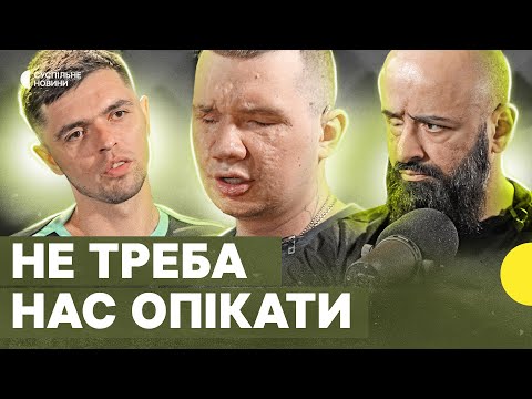 Видео: Адаптація після тяжких травм та ампутацій | Ветерани “Самурай” та “Чорнобиль” | У справах військових