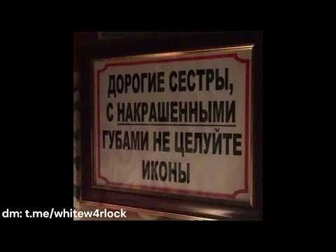 Видео: ⛧[free]урал гайсин+code80+лампочка 34 type beat - "she can't luvv^o^"⛧