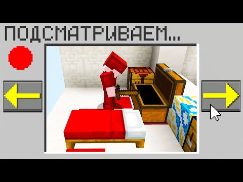 Видео: Майнкрафт Бедварс, но Я Тайно УСТАНОВИЛ КАМЕРЫ! *Жесть*