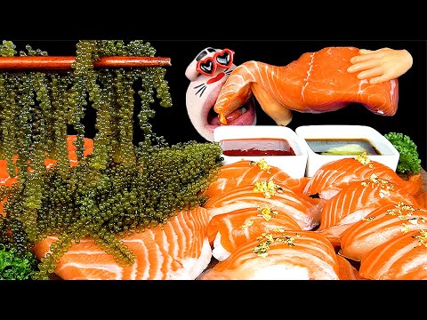 Видео: ASMR MUKBANG :) гигантский сырой лосось, суши с лососем и морской виноград