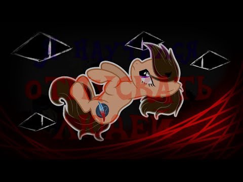 Видео: [Стих] Я научился отпускать людей | Анимация (20К)