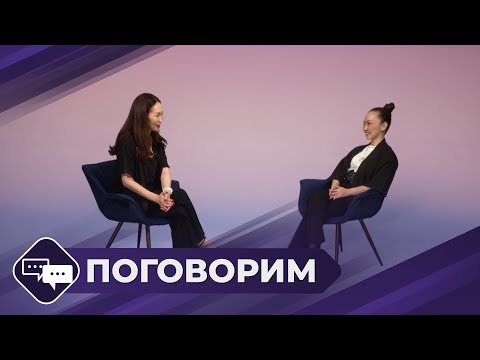 Видео: Поговорим: Популярная исполнительница Ульяна Ли-Фу (Сергучева) - Кунней