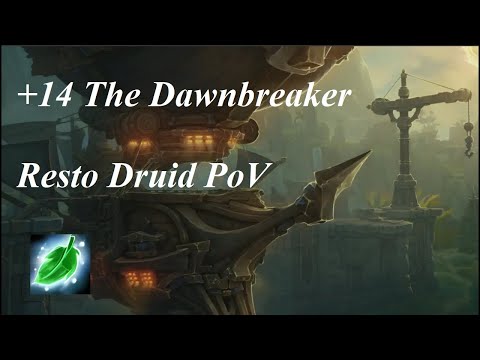 Видео: The Dawnbreaker +14 Restoration Druid PoV \ Сияющий Рассвет +14 рдру, WoW 11.2