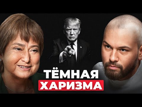 Видео: Тренер первых лиц. Нина Зверева про искусство отказа, силу паузы и влияние без слов