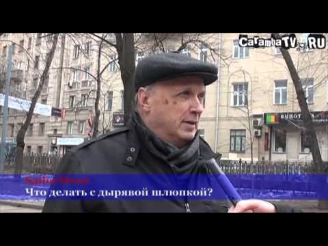 Видео: 100500 Вопросов - Обострение