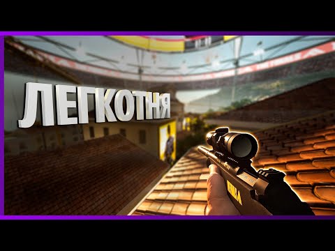 Видео: Не Проигрываю на Снайпере в The Finals