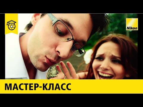 Видео: Мастер-класс: Рустам Хаджибаев | Портретная фотосъемка