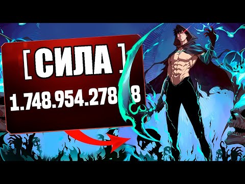 Видео: У ВСЕХ Был 1% На РЕДКУЮ профессию! Но ОН ОБМАНУЛ СИСТЕМУ и Получил ЛЕГЕНДАРНУЮ СИЛУ НЕКРОМАНТА!