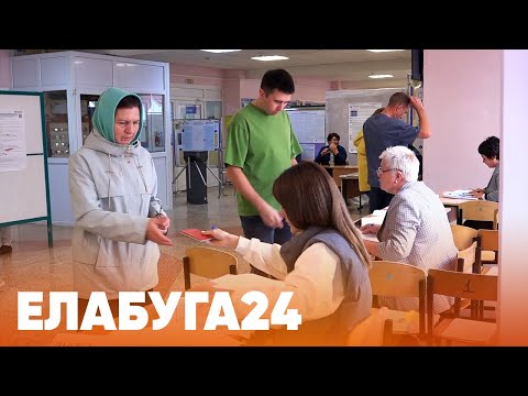 Видео: Новости Елабуги от 15 сентября 2025