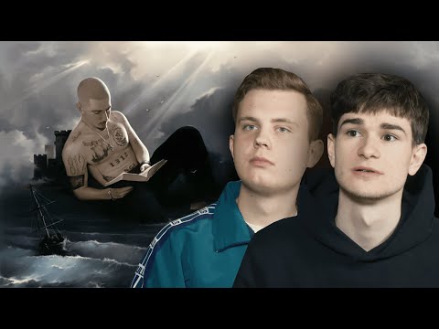 Видео: GRAF MONTE-CRISTO / MVP — FRIENDLY THUG 52 NGG ПРИПЛЫЛ? | Реакция Без Кепок
