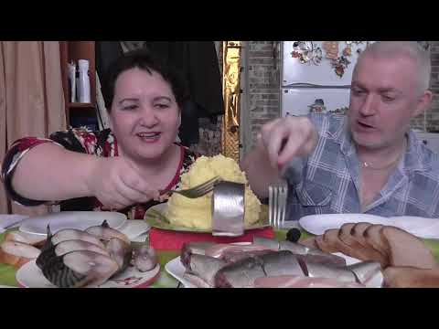 Видео: MUKBANG RUSSIA|ПЮРЕШКА|СЕЛЬДЬ ДОМАШНЕГО ПОСОЛА|КОПЧЕНАЯ СКУМБРИЯ |ДОМАШНЯЯ ЕДА