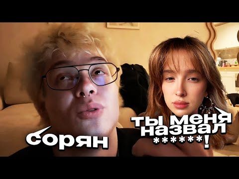 Видео: ПЬЯНЫЙ ЛЕХА ЗВОНИТ СТРИМЕРАМ / КОНФЛИКТ с ГЕНСУХОЙ?