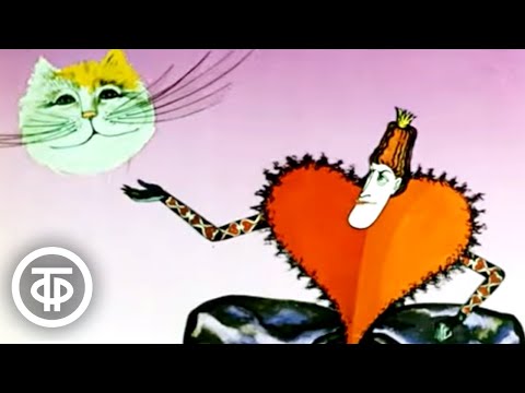 Видео: Алиса в стране чудес. Серия 2. Мультфильм (1981)